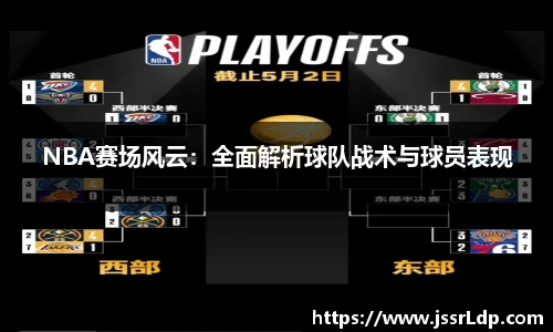 南宫NG·28体育
