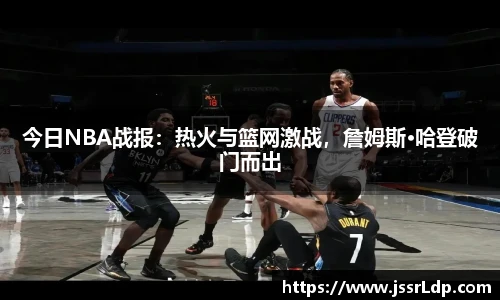 南宫NG·28体育