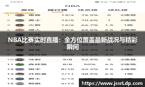 南宫NG·28