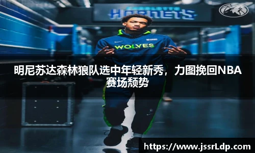 南宫NG·28体育