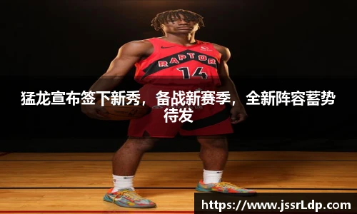 南宫NG·28相信品牌力量