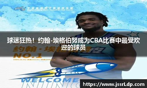 南宫NG·28体育